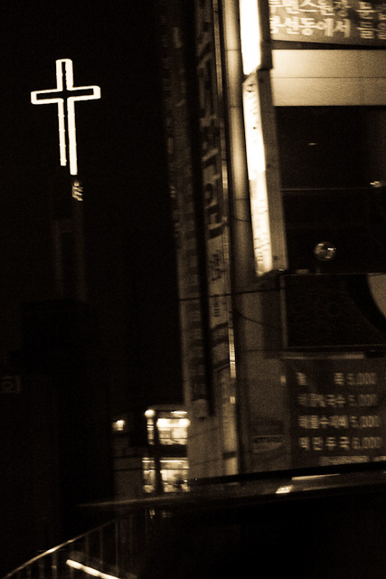 This is not a Church