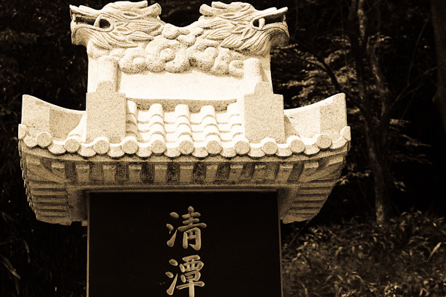 Tombstone